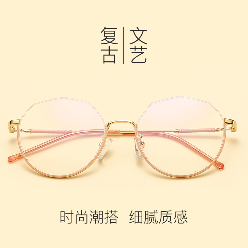 Montures de lunettes en Alliage de nickel - Ref 3138945 Image 1