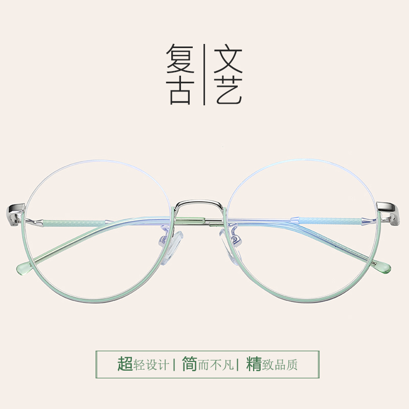 Montures de lunettes en Alliage de nickel - Ref 3140395 Image 4