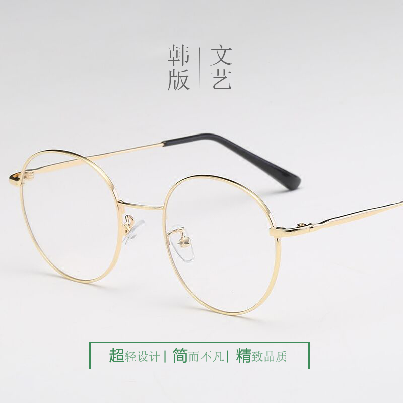 Montures de lunettes en Alliage de nickel - Ref 3139181 Image 5