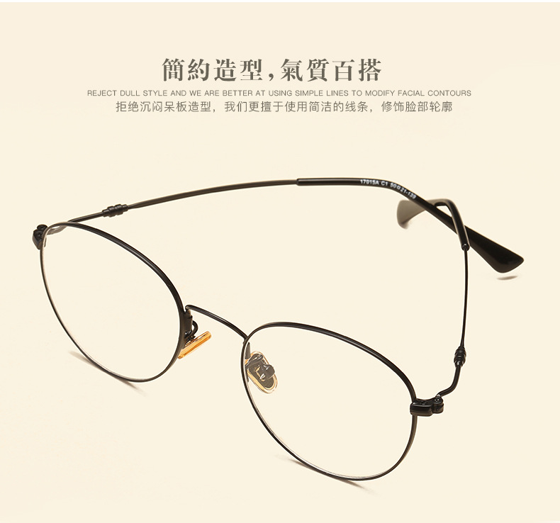 Montures de lunettes en Alliage de nickel - Ref 3140862 Image 8