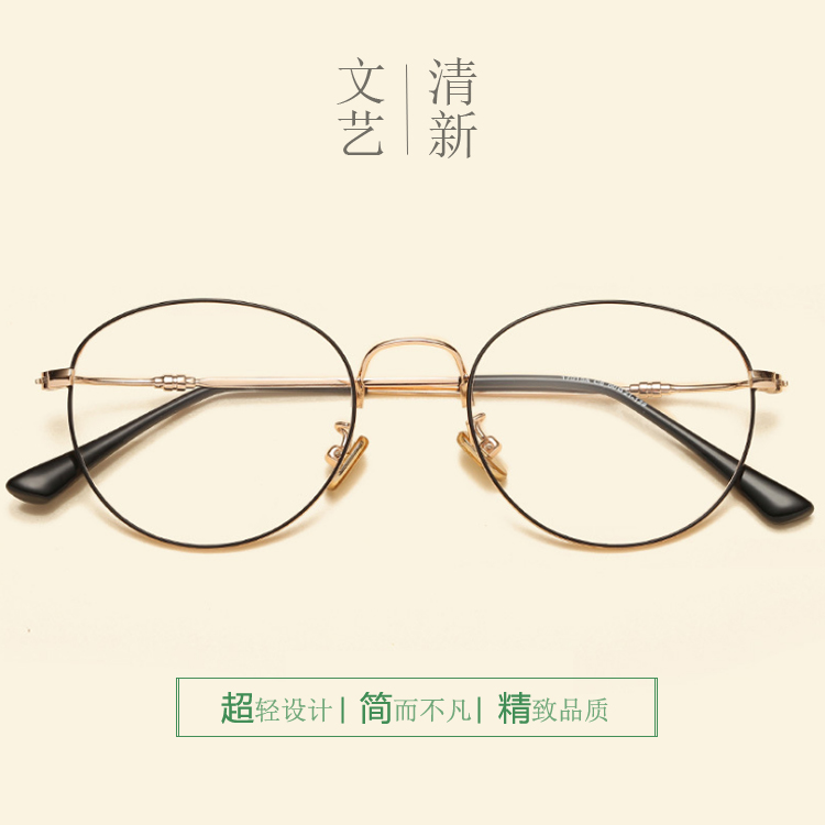 Montures de lunettes en Alliage de nickel - Ref 3140862 Image 1