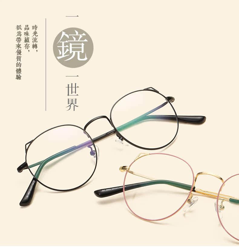 Montures de lunettes en Alliage de nickel - Ref 3138884 Image 6
