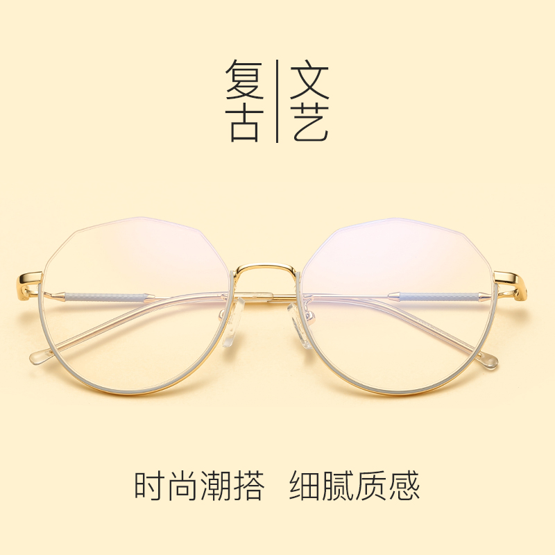Montures de lunettes en Alliage de nickel - Ref 3138945 Image 5
