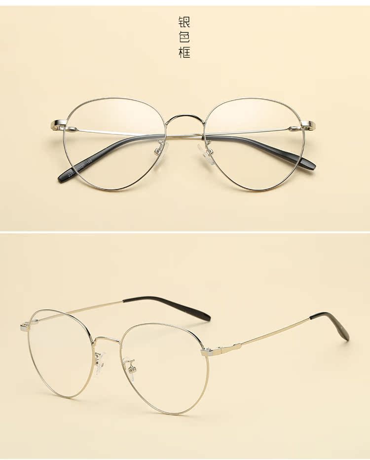 Montures de lunettes en Alliage de nickel - Ref 3141948 Image 12
