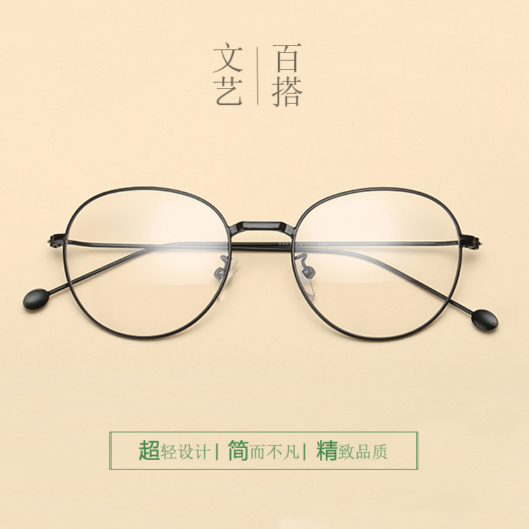 Montures de lunettes en Alliage de nickel - Ref 3139746 Image 4