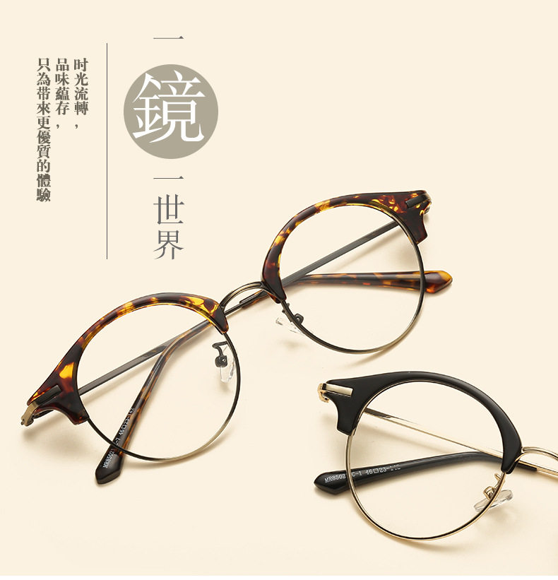 Montures de lunettes en Tole - Ref 3139756 Image 5