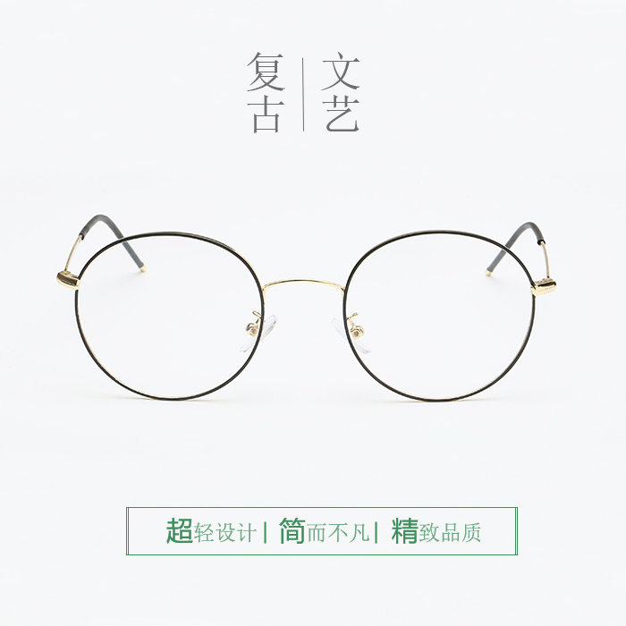 Montures de lunettes en Alliage de nickel - Ref 3139022 Image 5