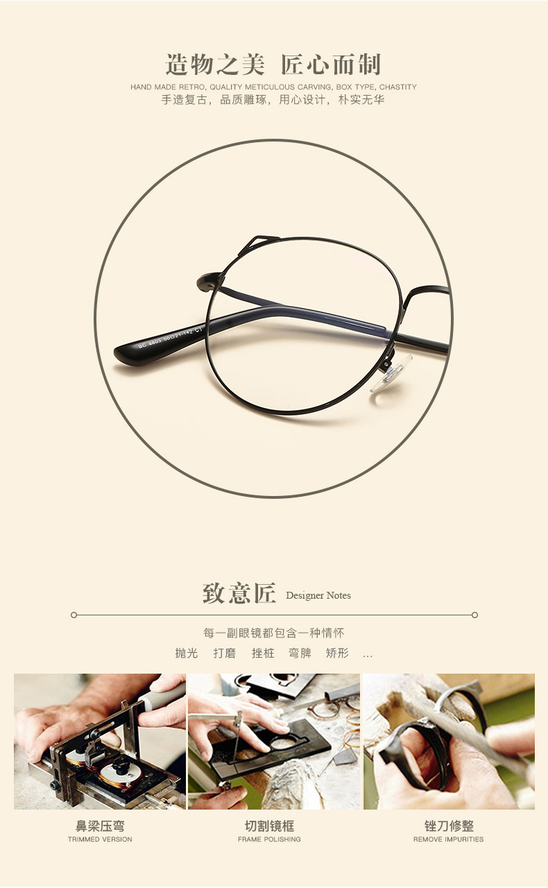 Montures de lunettes en Alliage de nickel - Ref 3138884 Image 8