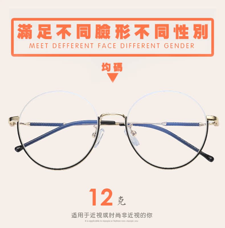 Montures de lunettes en Alliage de nickel - Ref 3140395 Image 7