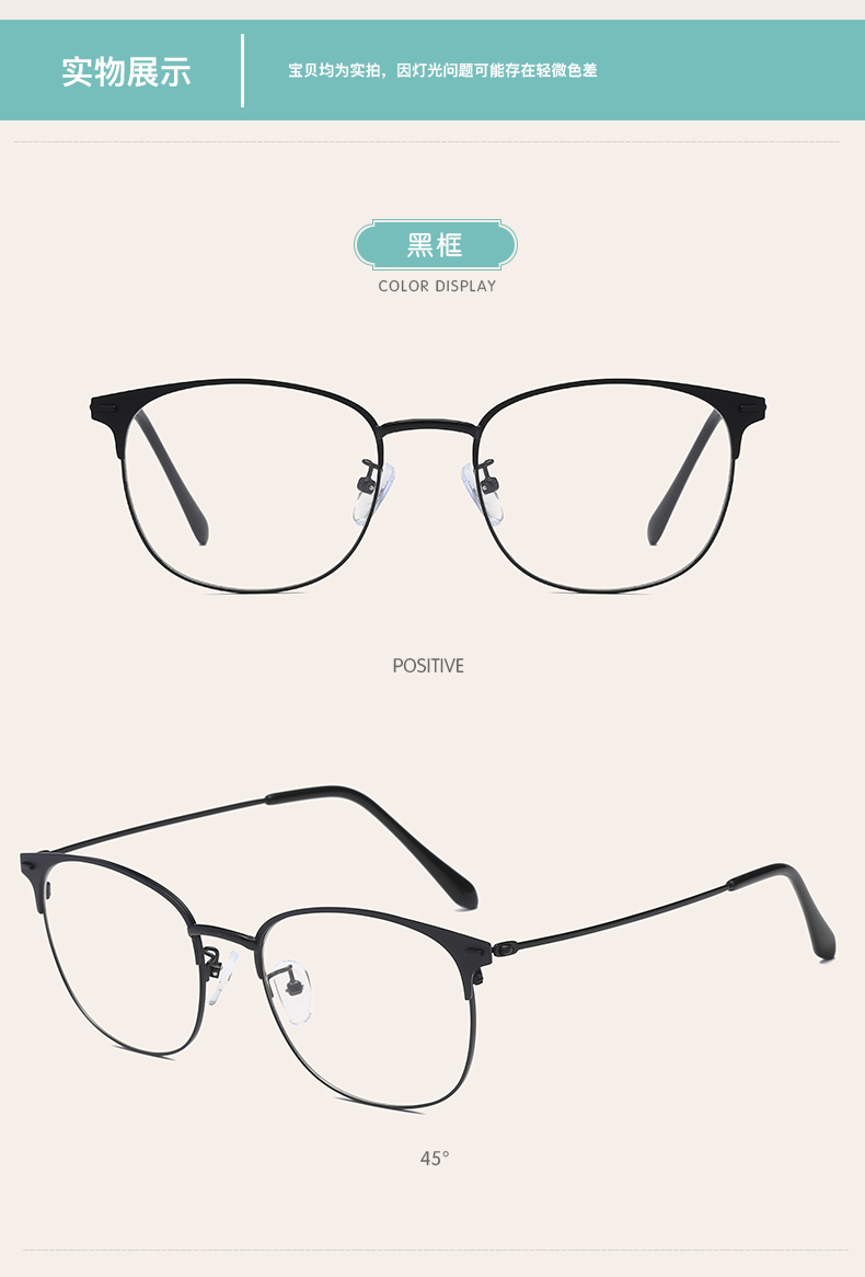 Montures de lunettes en Alliage de nickel - Ref 3141365 Image 15