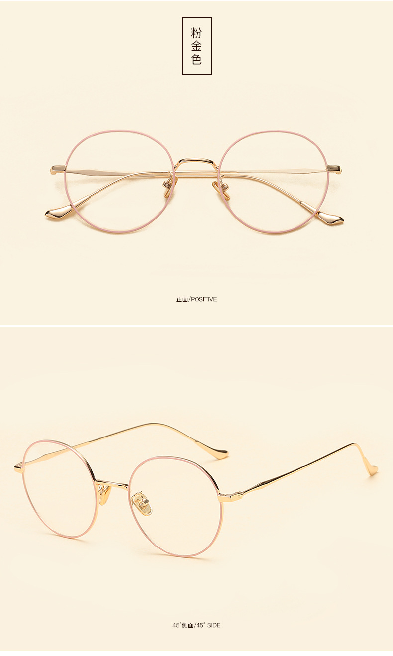 Montures de lunettes en Alliage de nickel - Ref 3139658 Image 15