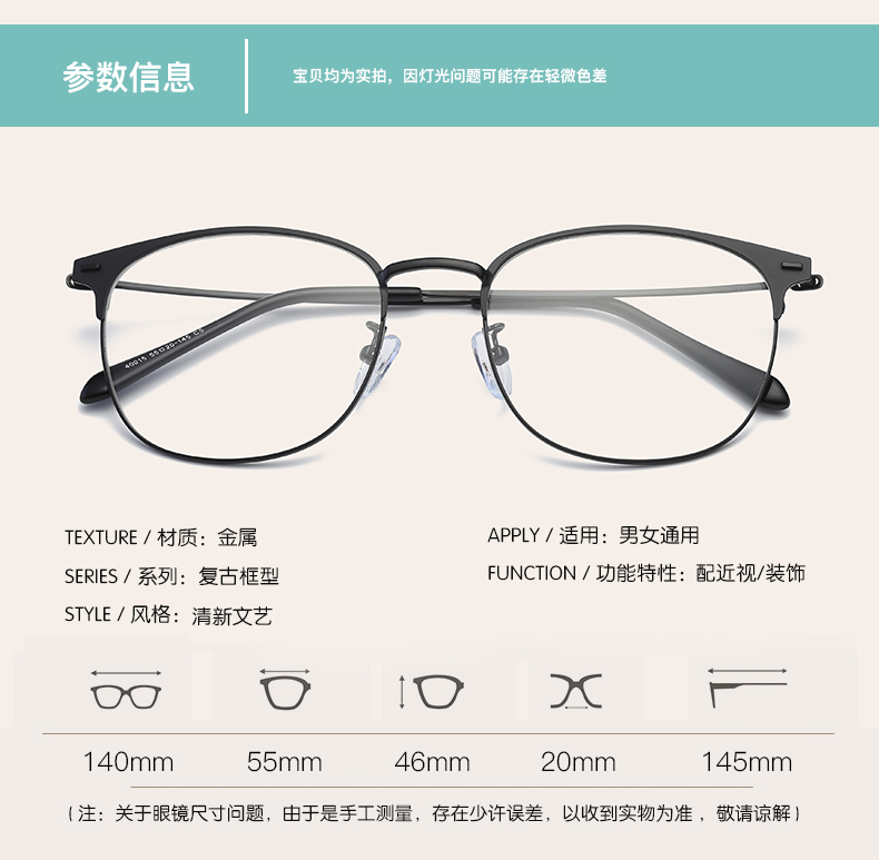Montures de lunettes en Alliage de nickel - Ref 3141365 Image 11