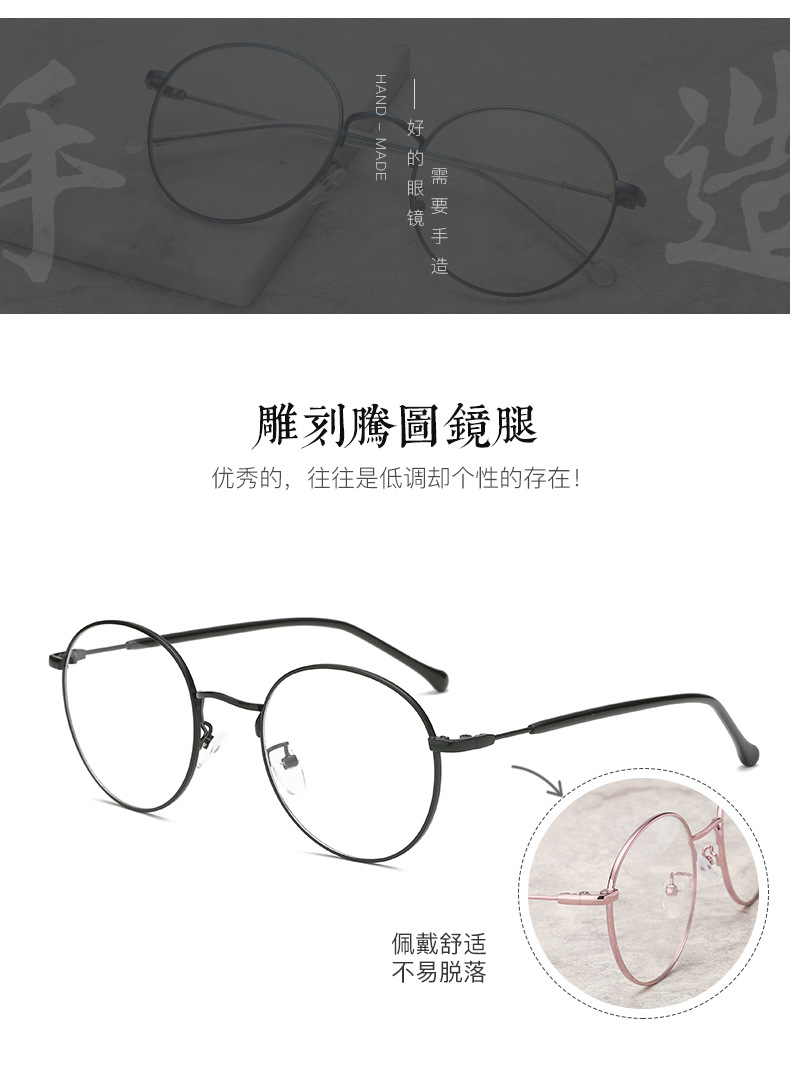 Montures de lunettes en Alliage de nickel - Ref 3139445 Image 8
