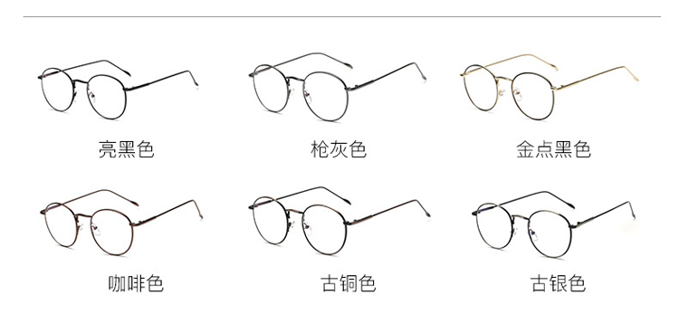 Montures de lunettes en Alliage de nickel - Ref 3138512 Image 11