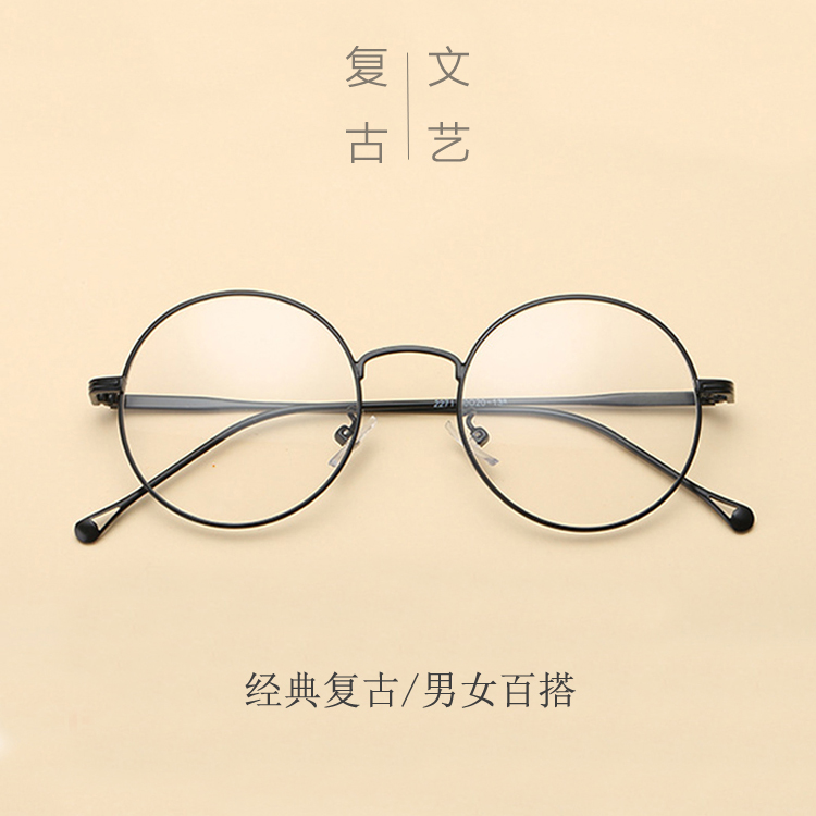 Montures de lunettes en Alliage de nickel - Ref 3141759 Image 6