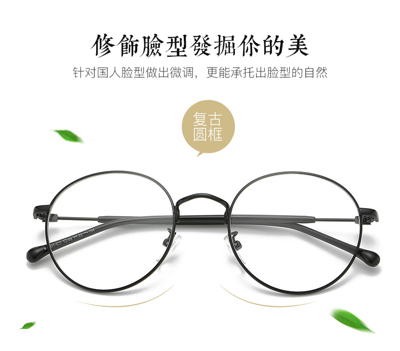 Montures de lunettes en Alliage de nickel - Ref 3139445 Image 7
