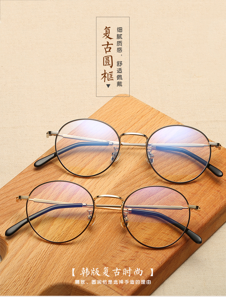 Montures de lunettes en Alliage de nickel - Ref 3140550 Image 6