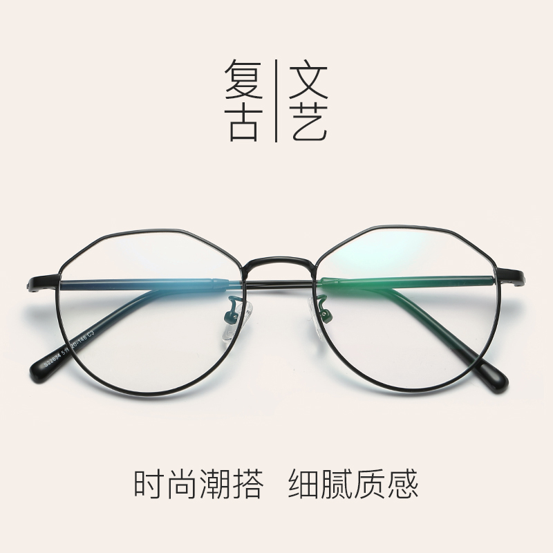 Montures de lunettes en Alliage de nickel - Ref 3139315 Image 1