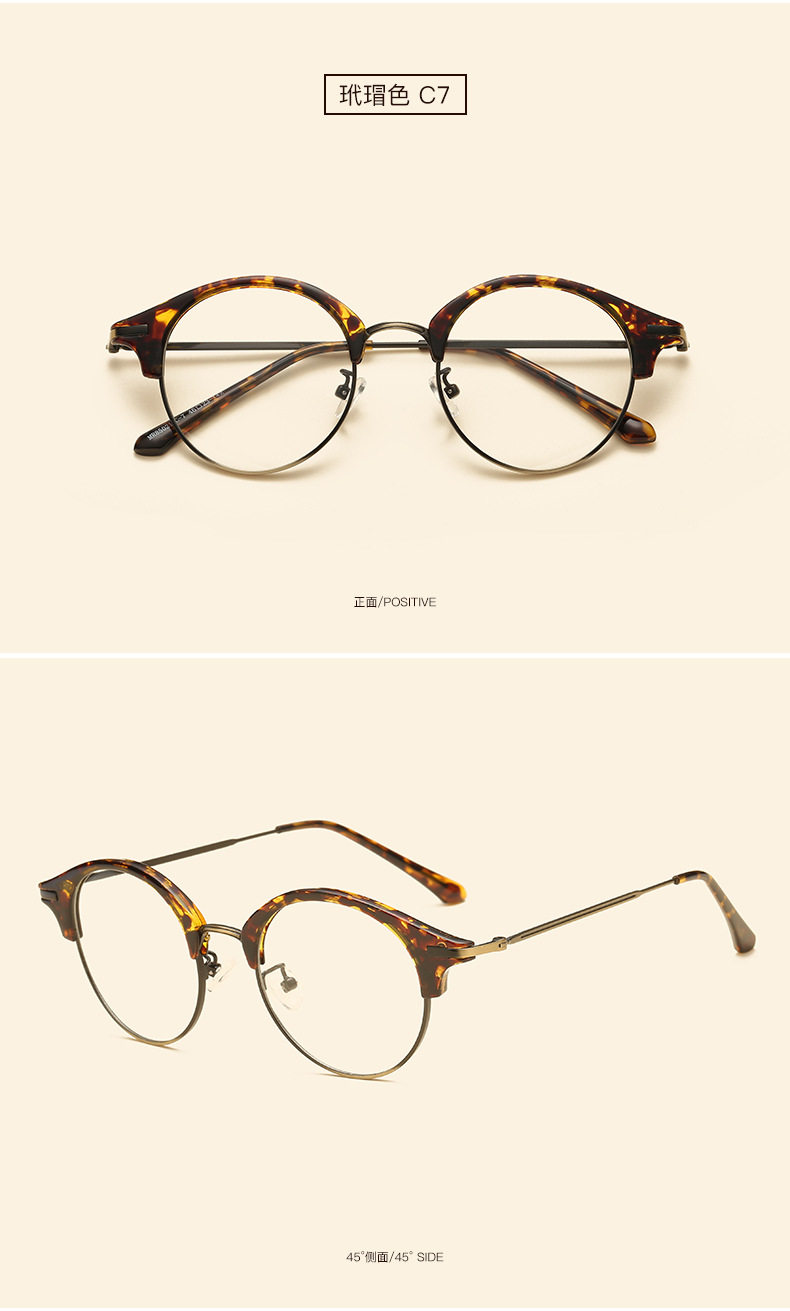 Montures de lunettes en Tole - Ref 3139756 Image 16