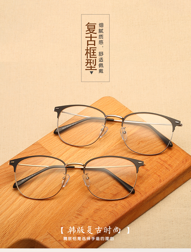 Montures de lunettes en Alliage de nickel - Ref 3141365 Image 6