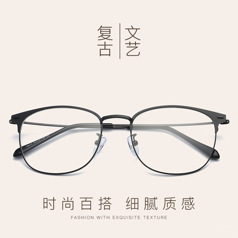 Montures de lunettes en Alliage de nickel - Ref 3141365 Image 3