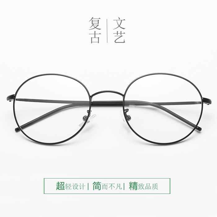 Montures de lunettes en Alliage de nickel - Ref 3139022 Image 1