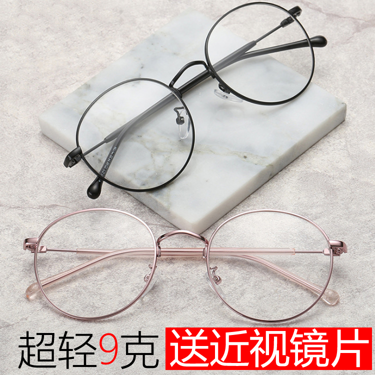 Montures de lunettes en Alliage de nickel - Ref 3139445 Image 1