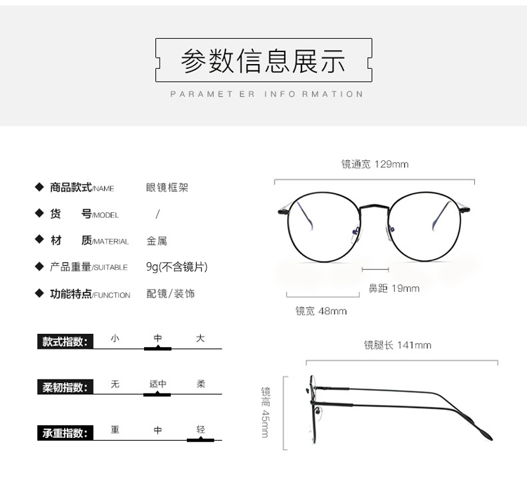 Montures de lunettes en Alliage de nickel - Ref 3138512 Image 9
