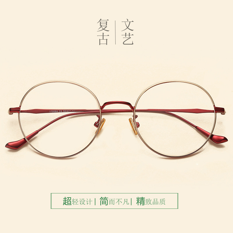 Montures de lunettes en Alliage de nickel - Ref 3139658 Image 3