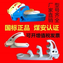 Mining PVC cable hook artifact plastic flame retardant insulation anti-static 50 68 80 six-link hook multi-link hook