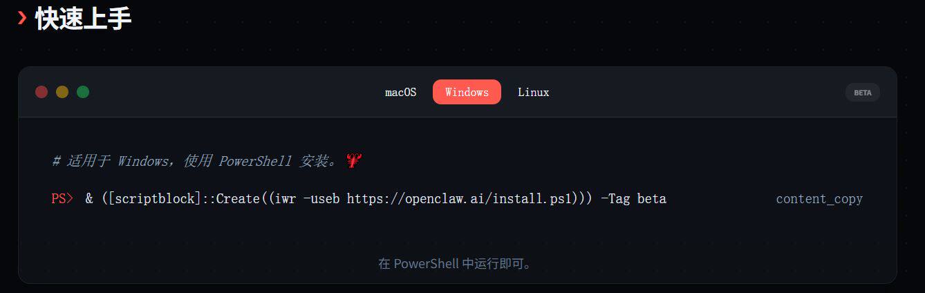 新手怎样正确地“养虾OpenClaw”，做到避坑不踩雷？这些“坑”你一定要知道！