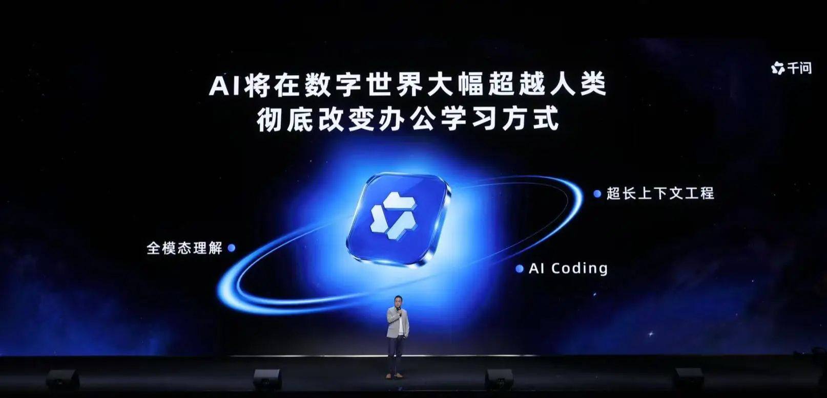 千问App全面接入阿里生态，开启AI智能体新时代！ - 热点聚焦- 淘江湖