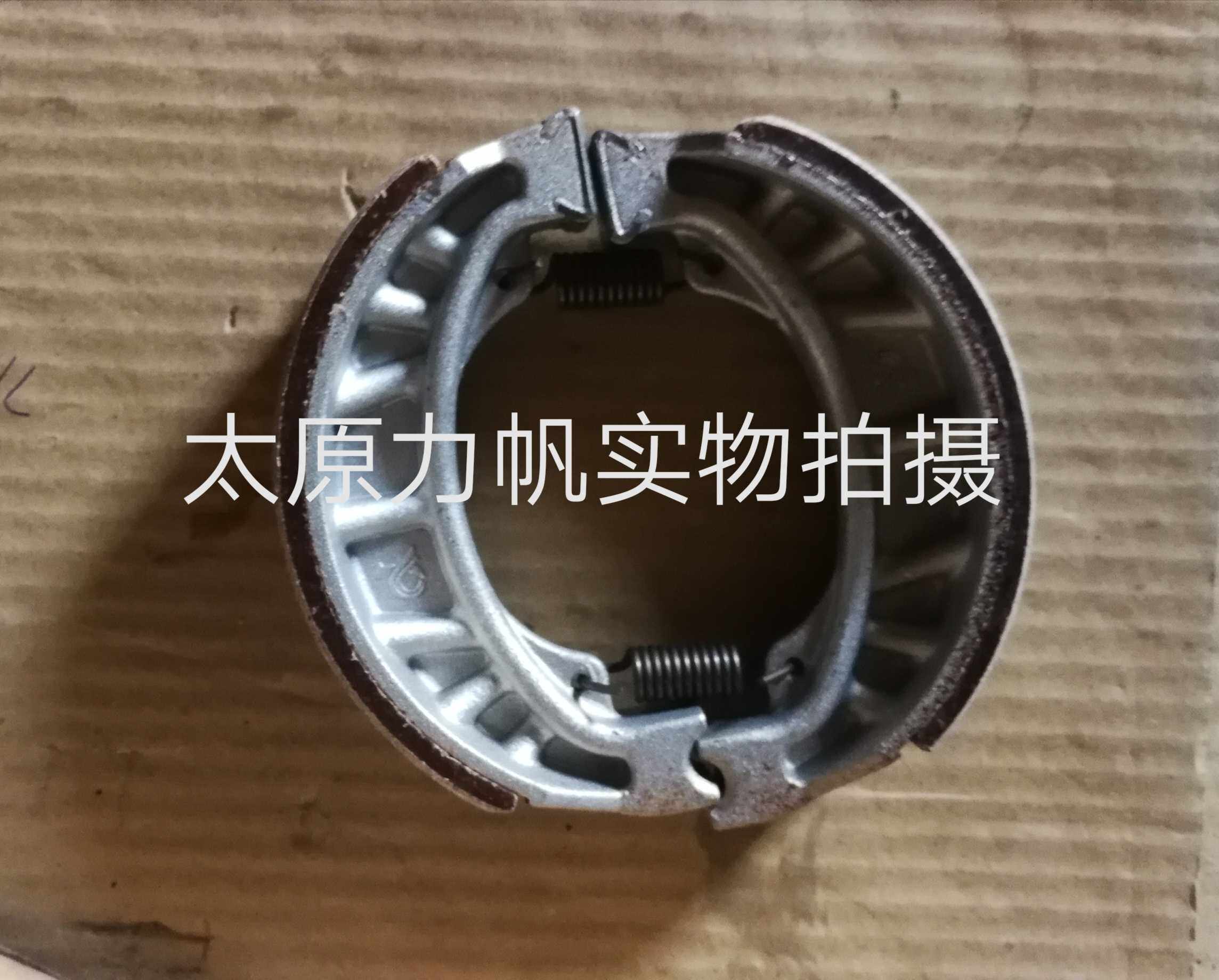 Lifan Origin Accessories110-7T 5T 8T 7X 110-11T front and rear brake leather brake foot block brake pads