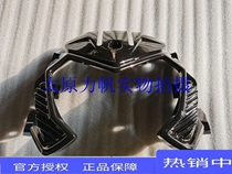 Lifan original accessories LF200-10L 10D KPT200 lampshade large lamp housing headlight guard head cover