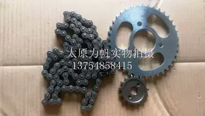 Lifan motorcycle original accessories LF150-5U 5D booming KPMINI play children set size large gear chain