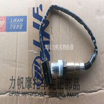 Lifan Motorcycle Original Parts 250 Prince EFI LF250-D V16 250-e Oxygen Sensor Sensor