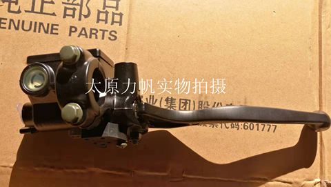 Original Accessories 200-10L 200-3B 10R 10P KPT KPM200 Front Brake Upper Pump Front Disc Brake Pump