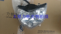 Original parts 110-7d LF125-8D happy shadow headlight headlight front right turn signal front left turn signal