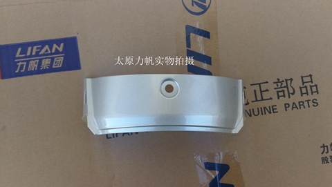 Force Sail Original Factory Accessories LF200-3B KPM200 Retro Locomotive Headlight Shroud Decoration Hood