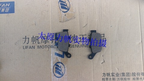 Accessories 150-10B S KP150 KPR S150 200-3B front rear brake pads