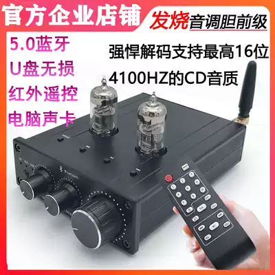 6j1 vacuum tube front stage fever pre-stage amplifier 5 0 Bluetooth distortion-free U disk high and low front finished machine