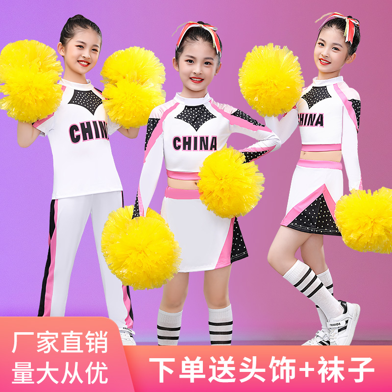 Cheerleader acting out the new children's competition costumes female cheerleader and aerobatalwear dance suit Summer Student acting suit