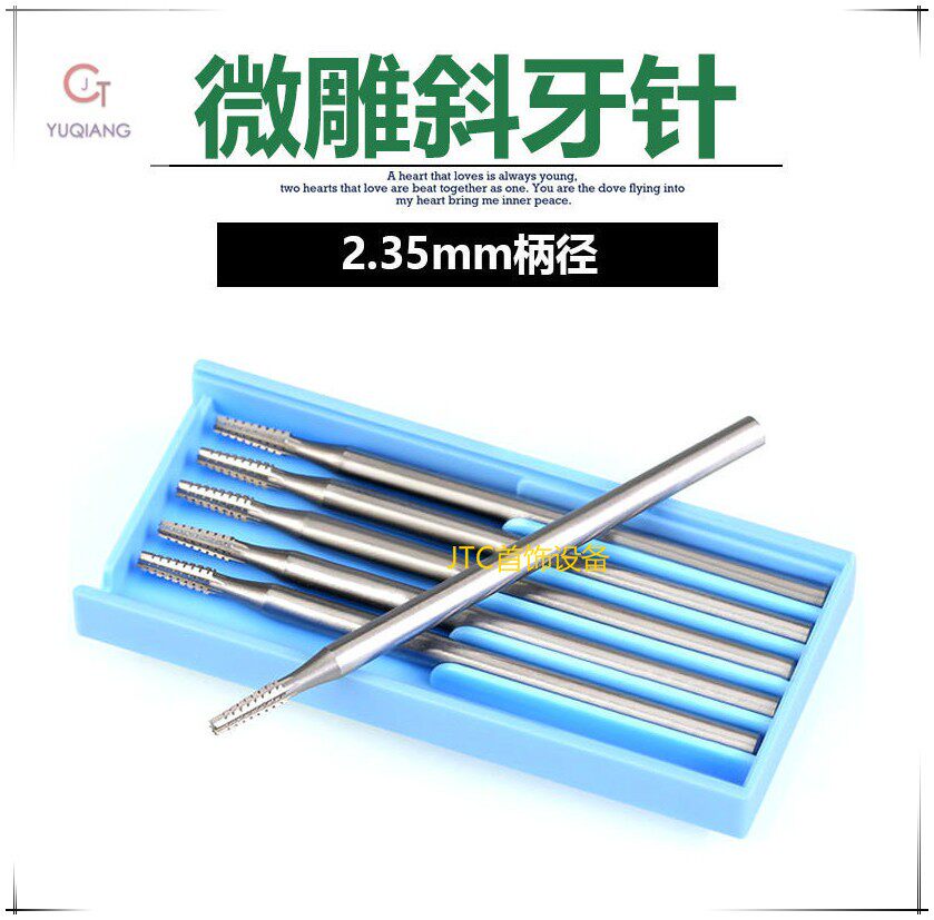 German blue box oblique tooth needle Gumet needle engraving micro-carving knife metal dental wood carving tungsten steel milling cutter tool