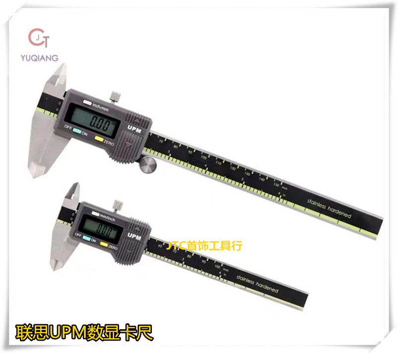 Measurement of UPM Card Meter 100mm 150mm Electronic Card Measurement of Customer Number Graphics Card Measurement