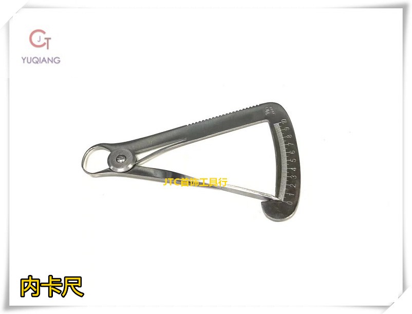 Inner caliper caliper 0-10mm caliper stainless steel inner caliper thickness inner card measuring thickness ruler jewelry measuring tool
