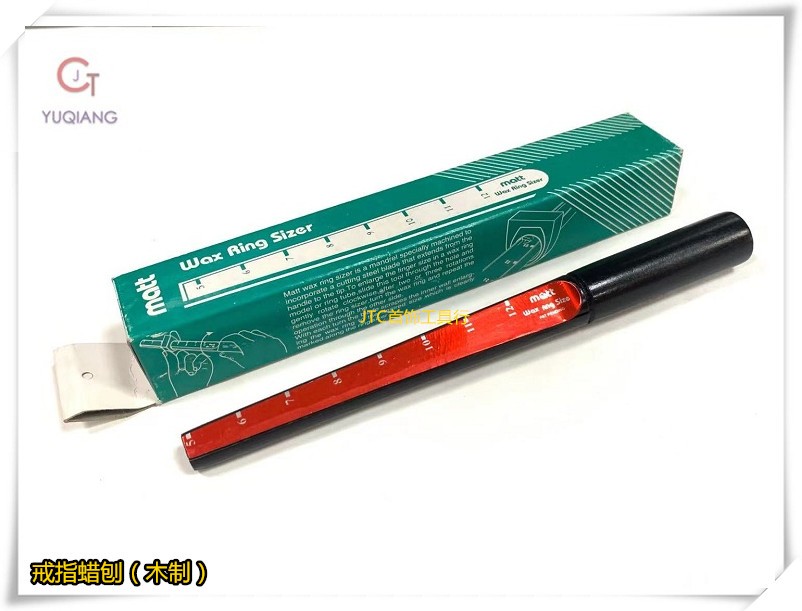 Ring wax planing American wooden ring wax pipe wax knife ruler ring wax scraping film knife engraving wax tool
