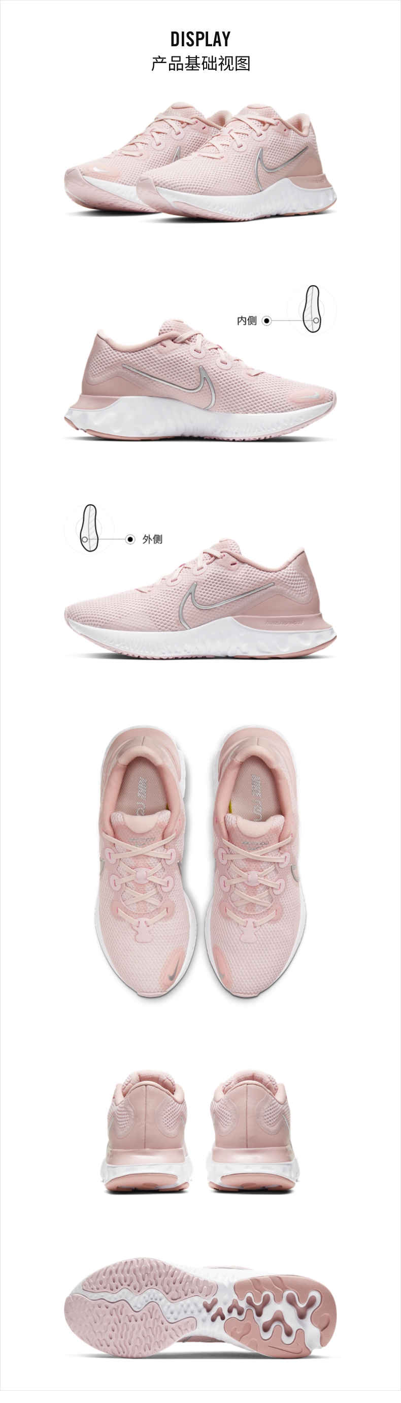 耐克 Nike Renew Run 女运动鞋 图8