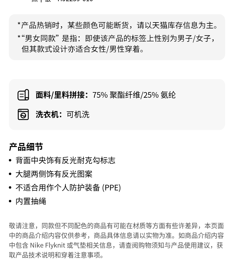 Бег брюки 耐克女子速干 干紧身跑步短裤高腰口袋反光运动裤nike swift hj2259