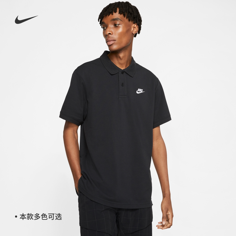 Nike Nike Official Men's Turned T-shirt Summer Pure Cotton Sports Fashion Comfort Polo Shirt Lovers CJ4457
