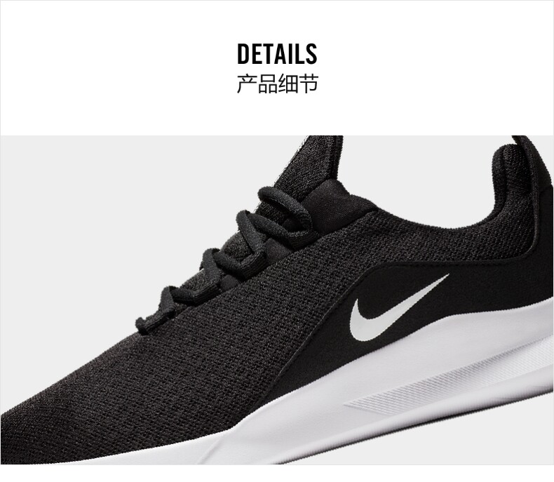 耐克 Nike NIKE Viale 男夏季透气运动鞋 图2